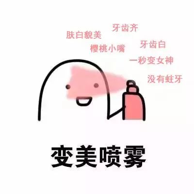 牙齿矫正