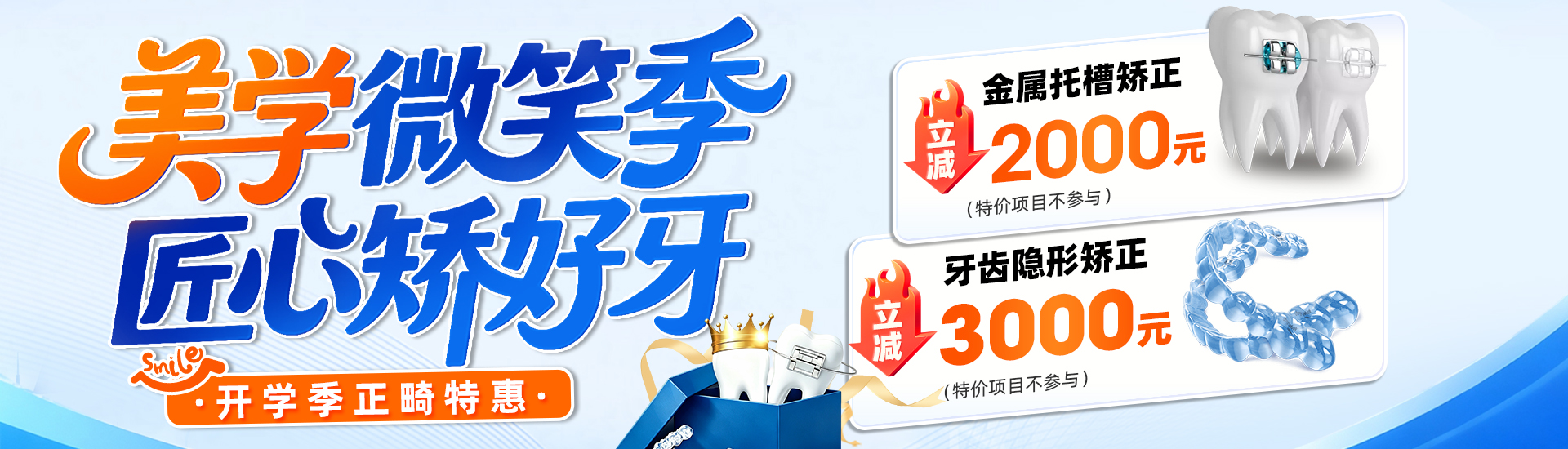 微笑西湖，爱在五月