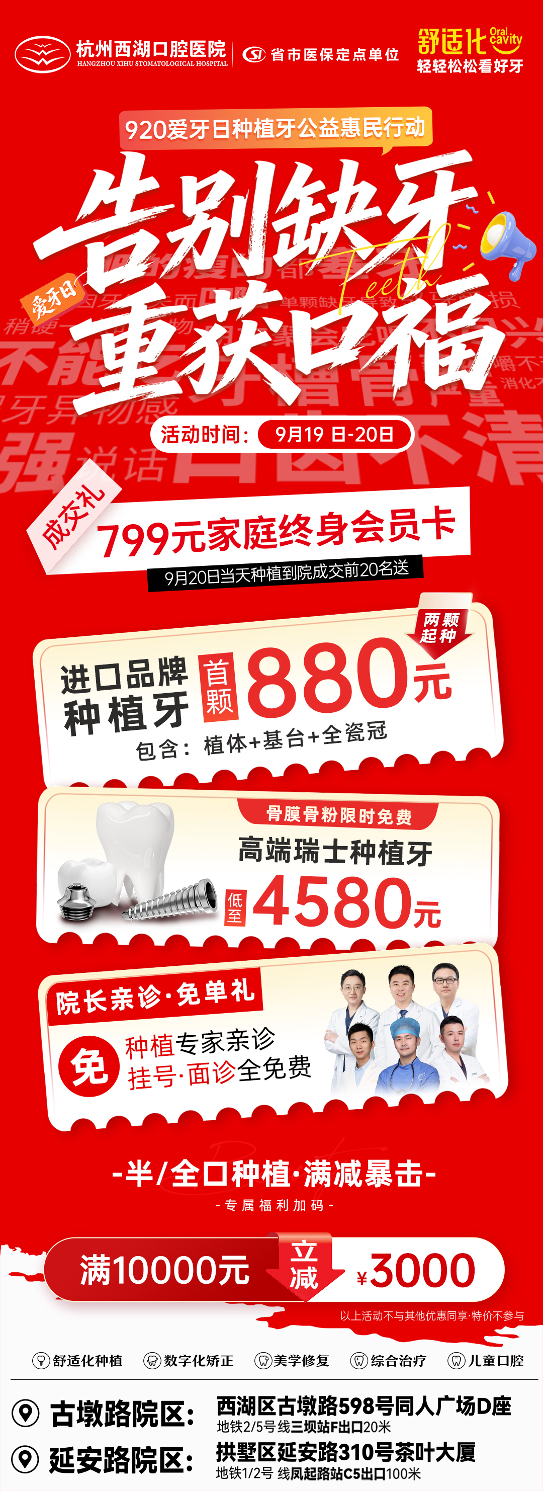 微信图片_20260917094116_435_65